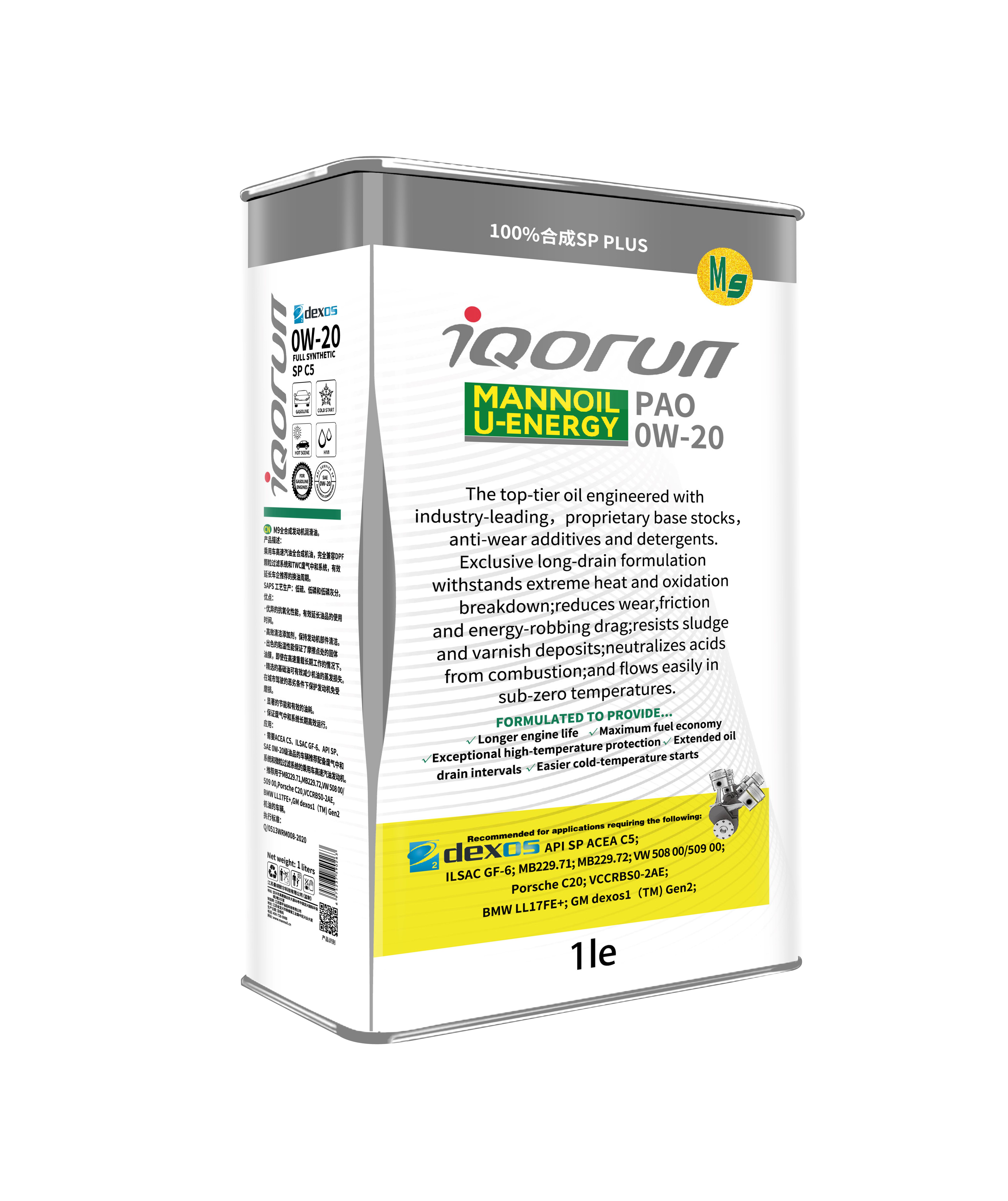 尊享 SP 0W/20 PAO高級(jí)全合成發(fā)動(dòng)機(jī)油