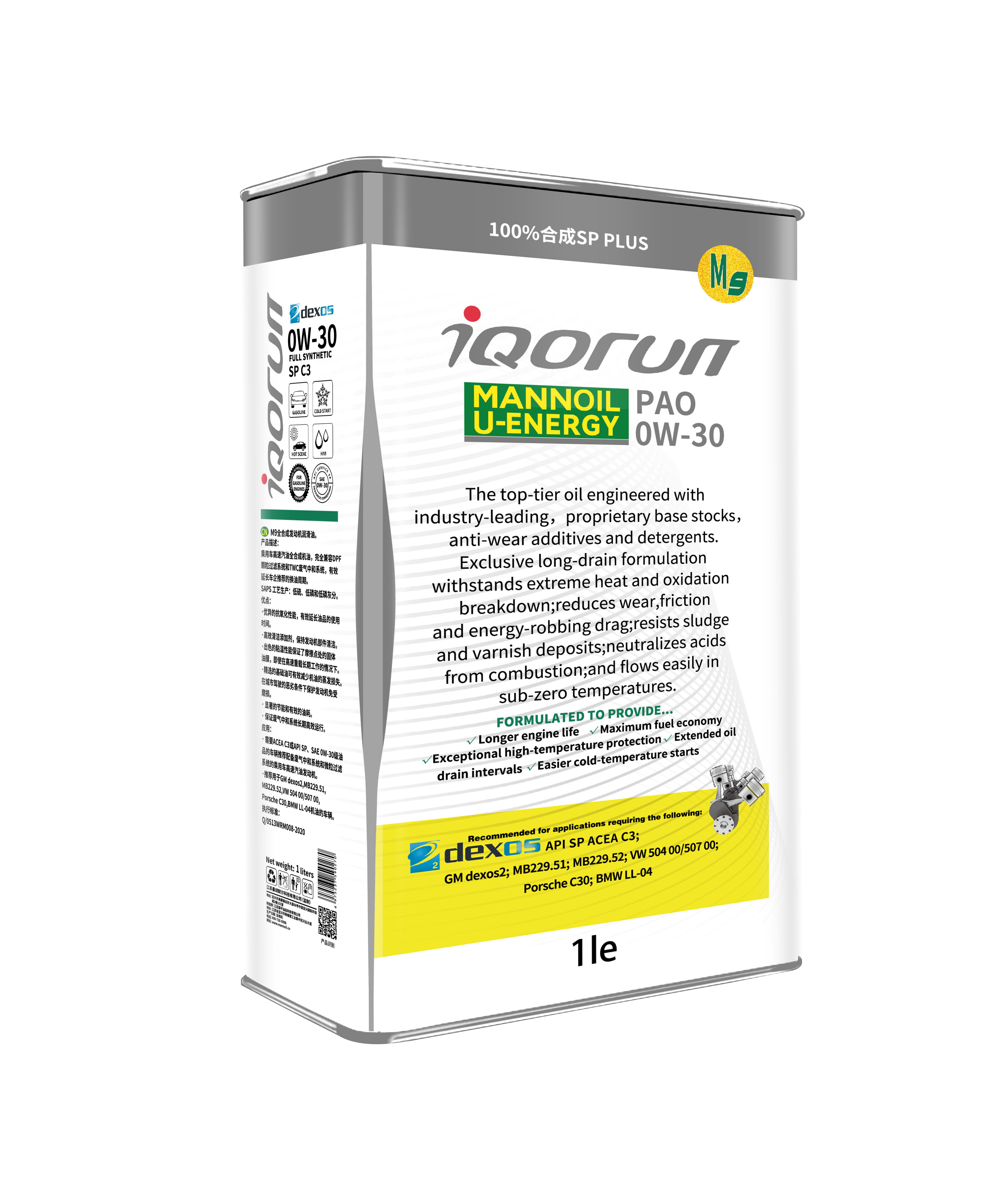 尊享 SP 0W/30 PAO高級(jí)全合成發(fā)動(dòng)機(jī)油