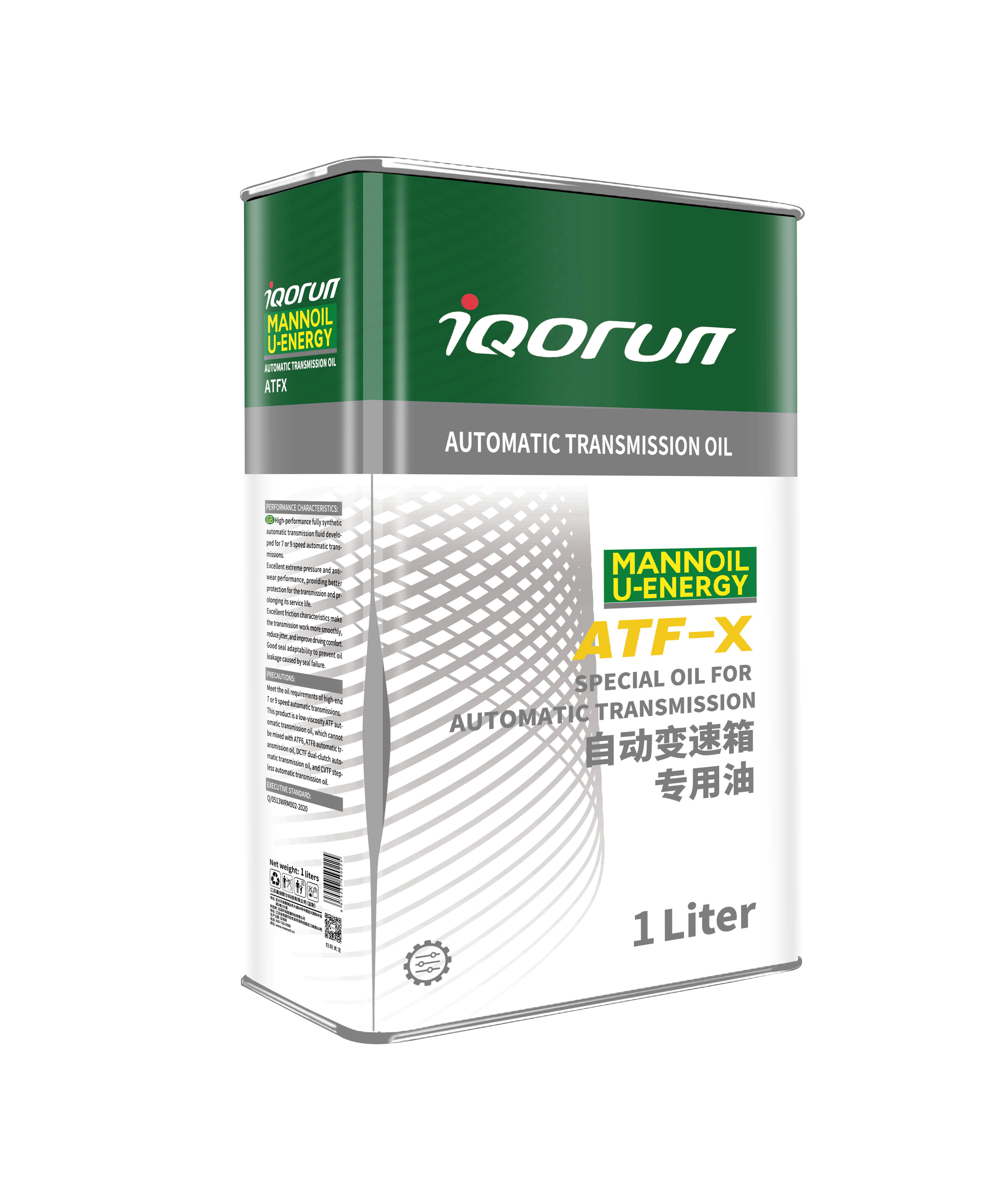 ATF-X 高級(jí)全合成自動(dòng)變速箱專用油